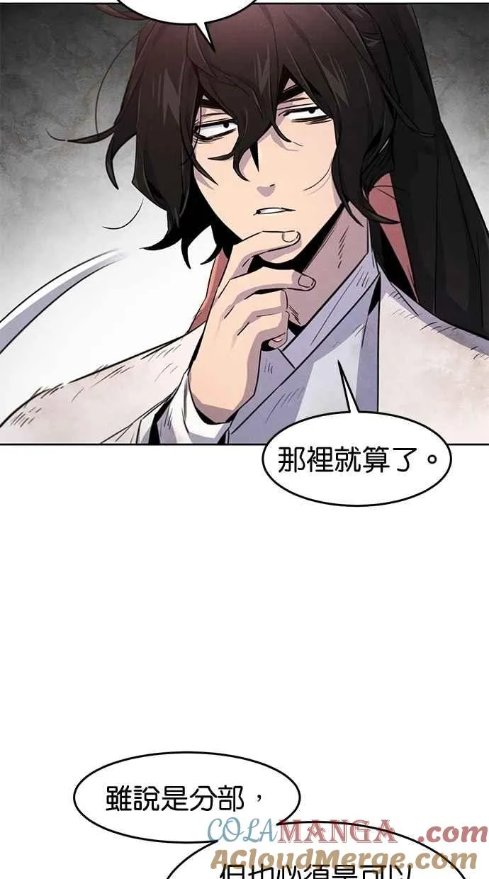第139话72