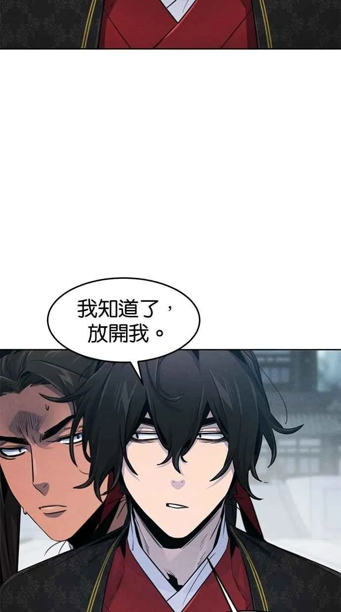 第145话25