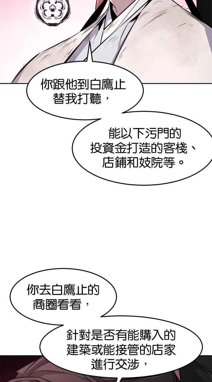 第139话65