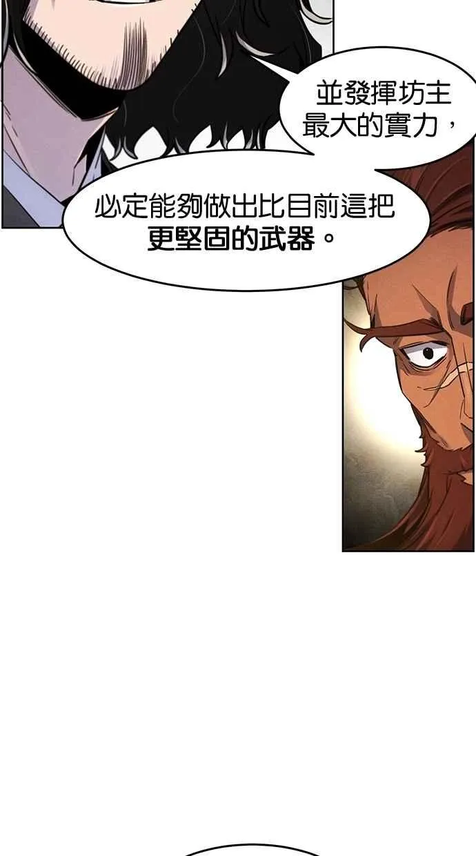 第139话11