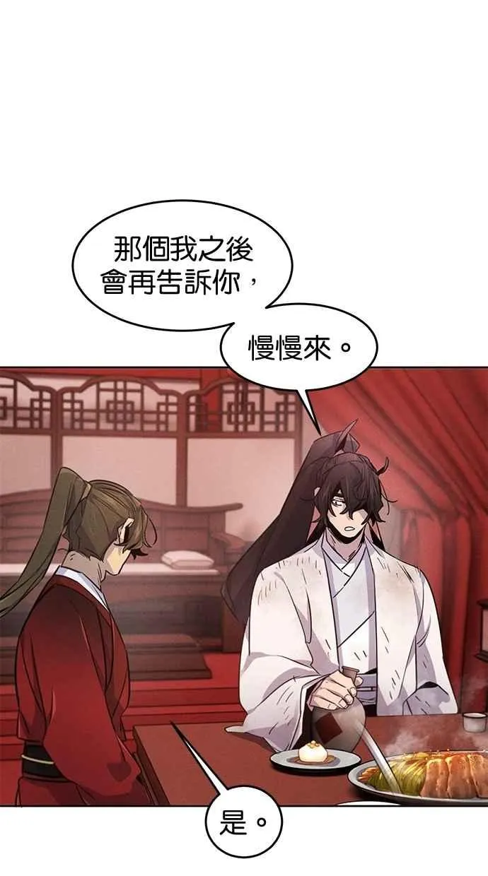 第139话76