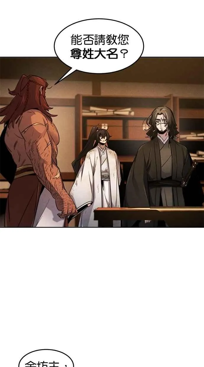 第139话14