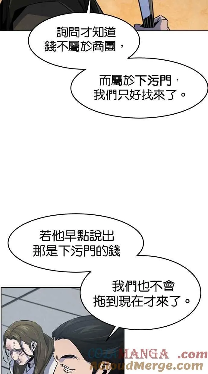 第144话87