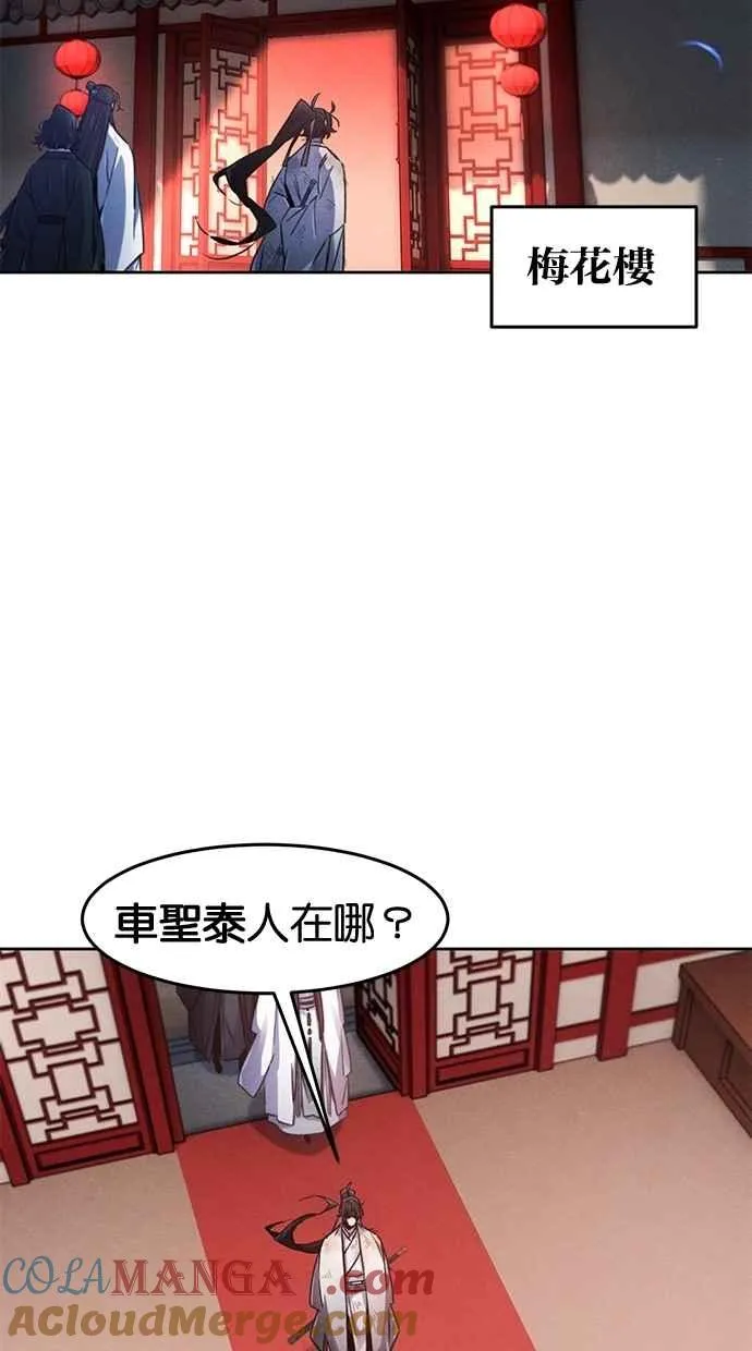 第139话36