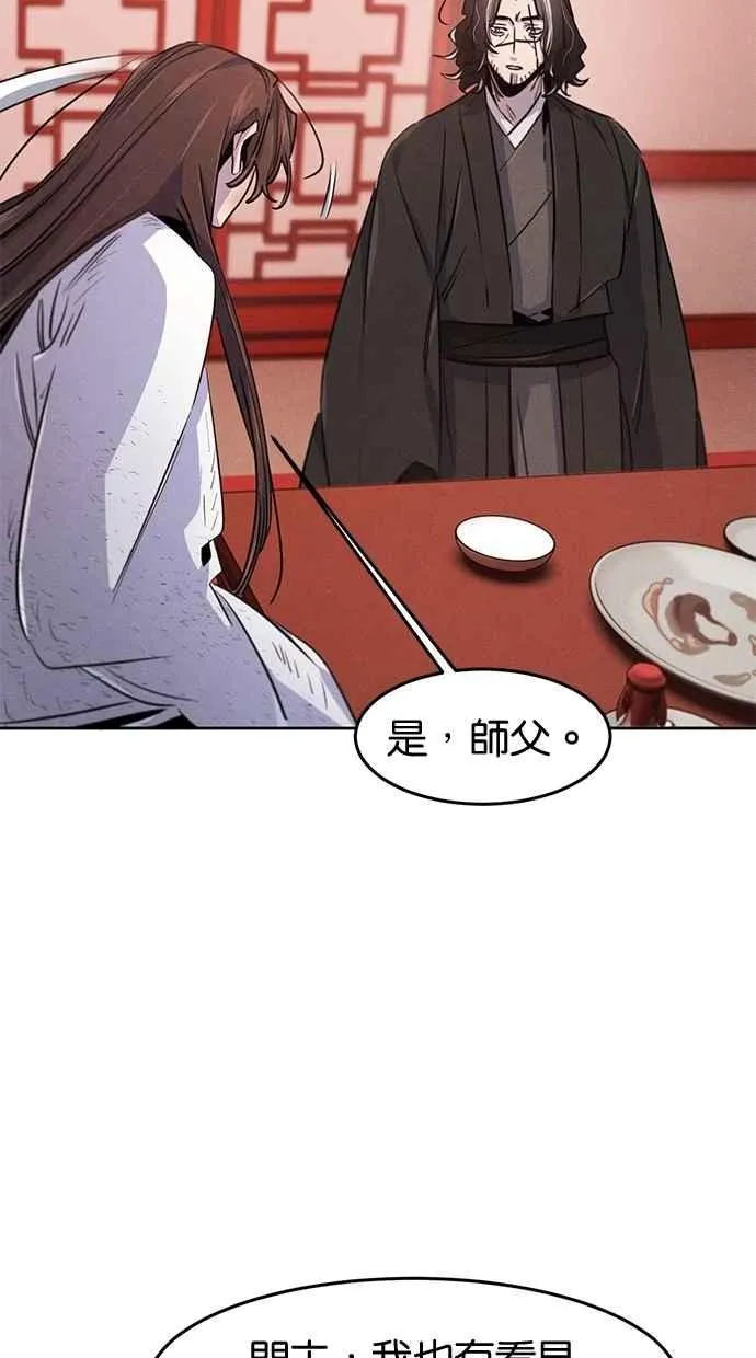 第142话56