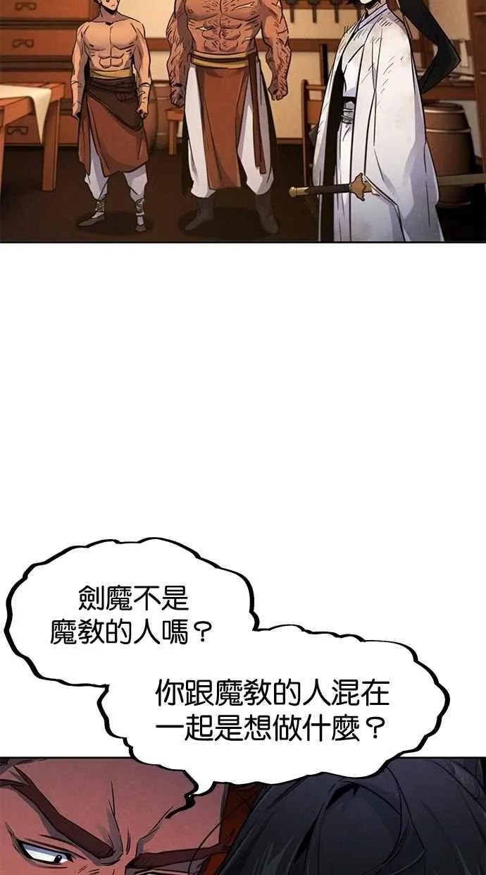 第139话25