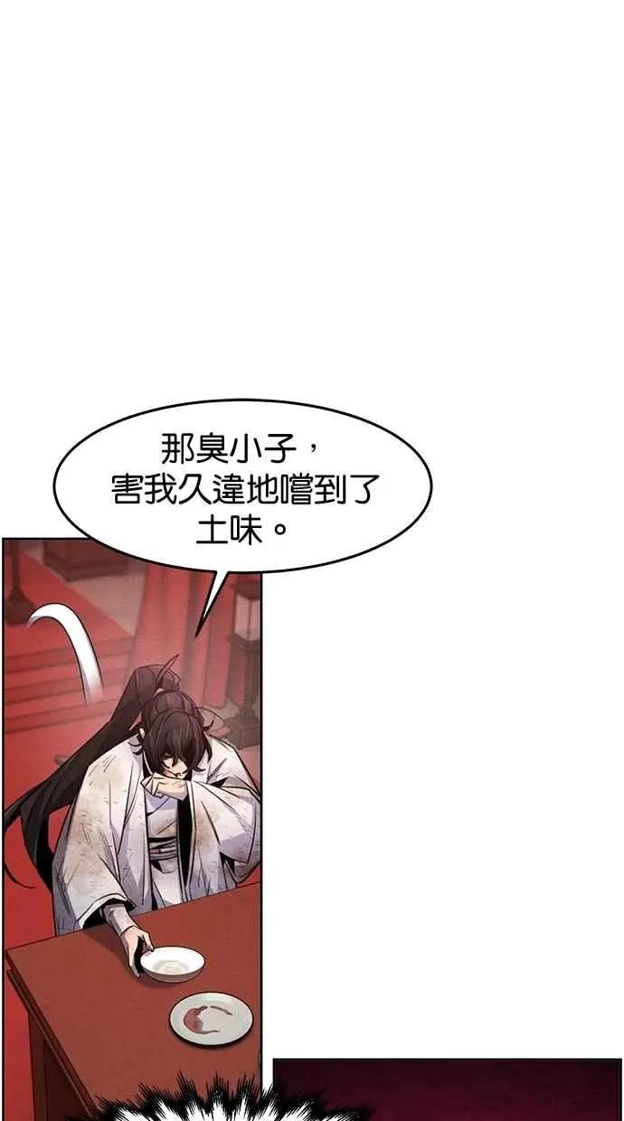 第142话46