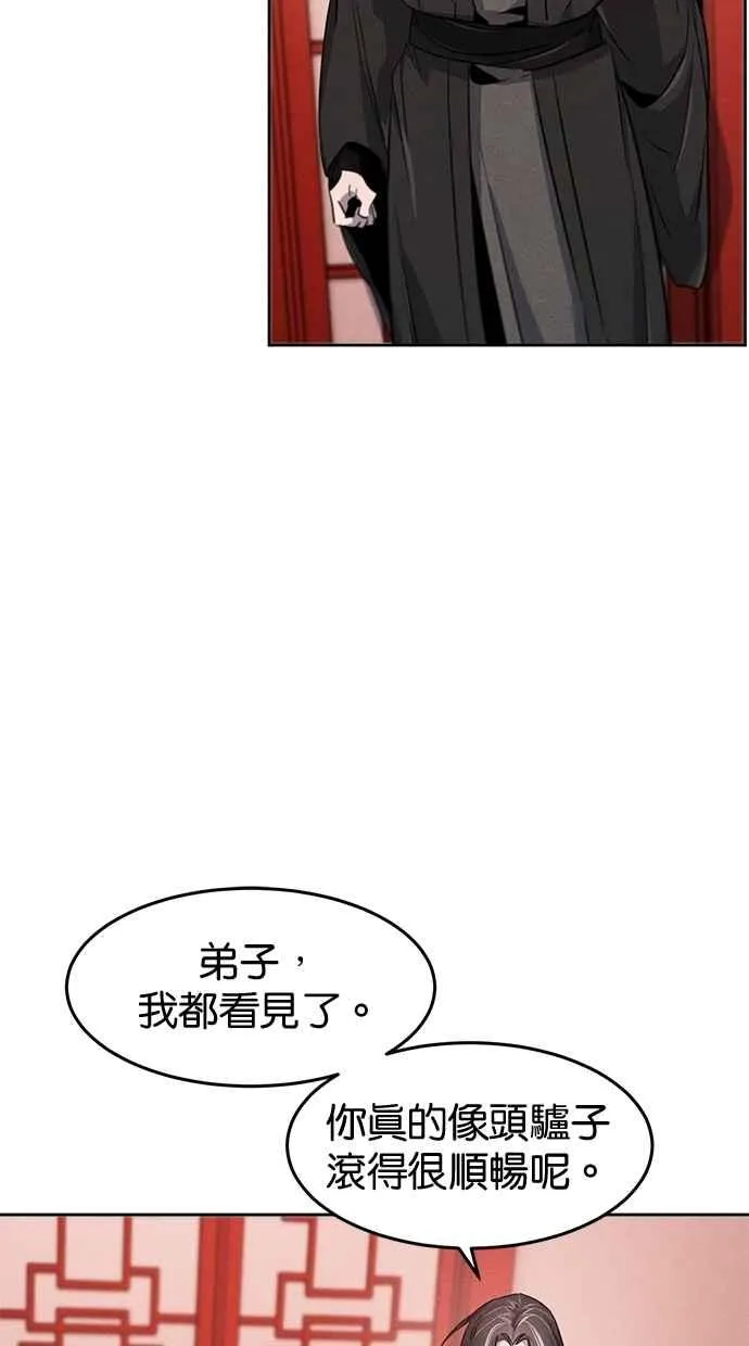 第142话55