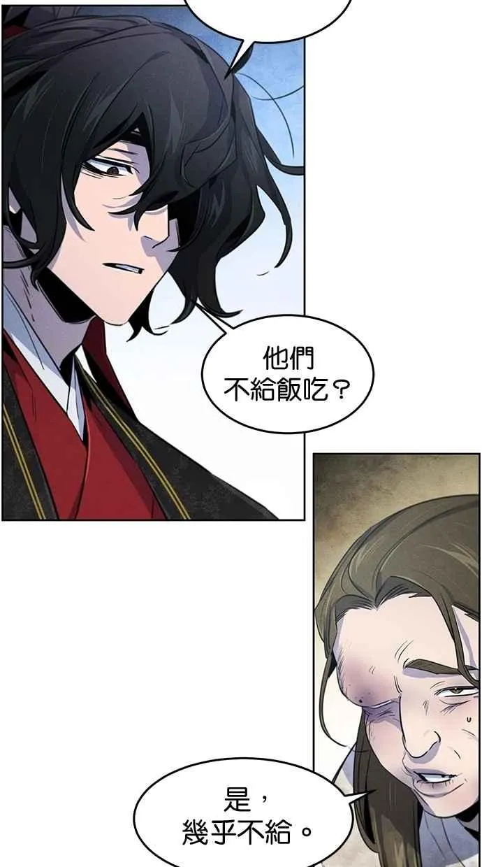 第144话80