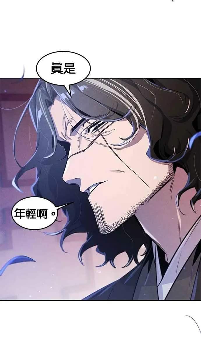 第140话79