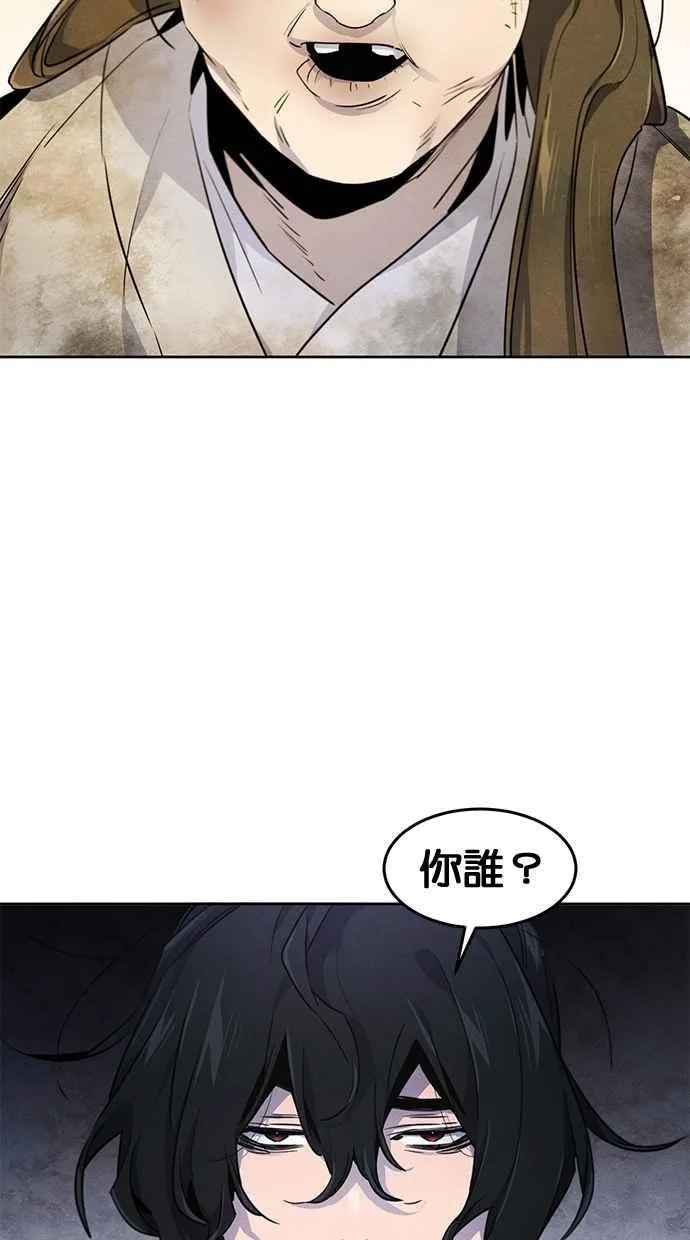 第144话68