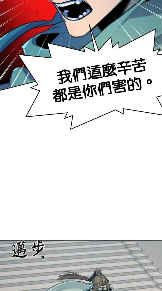 第146话73