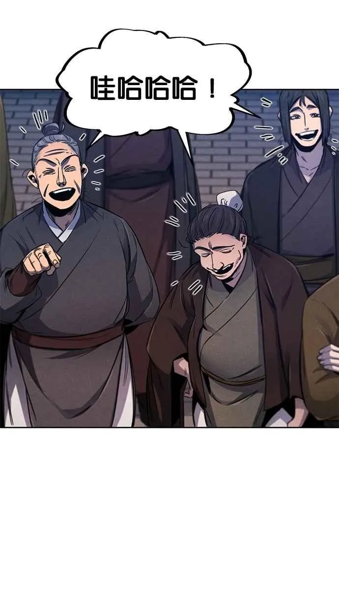 第141话61