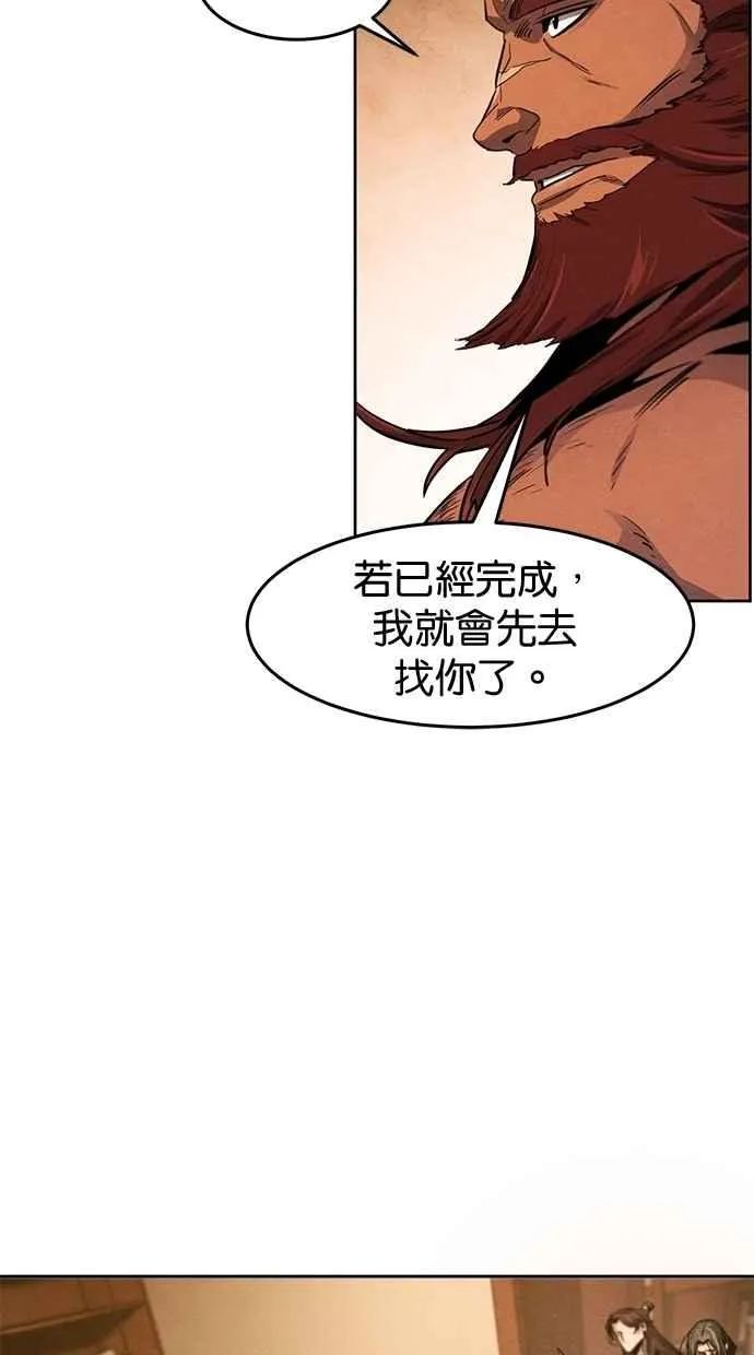 第138话62