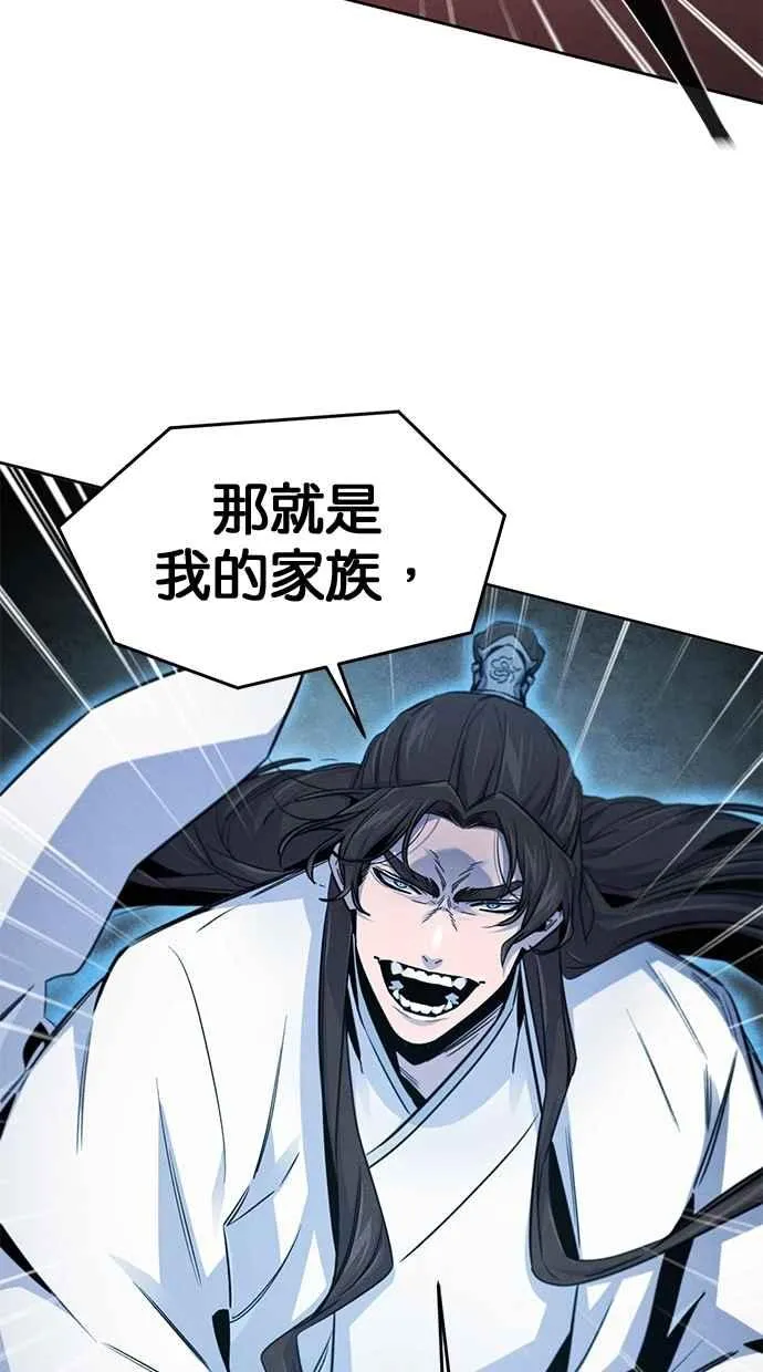 第140话41