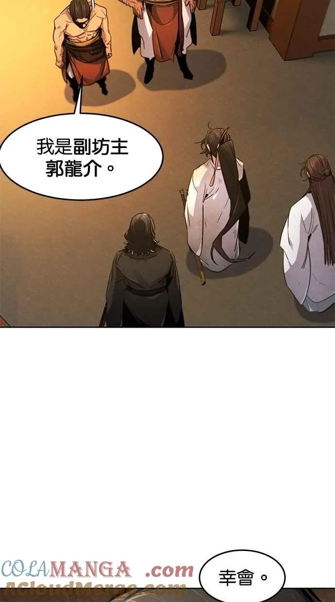 第138话51