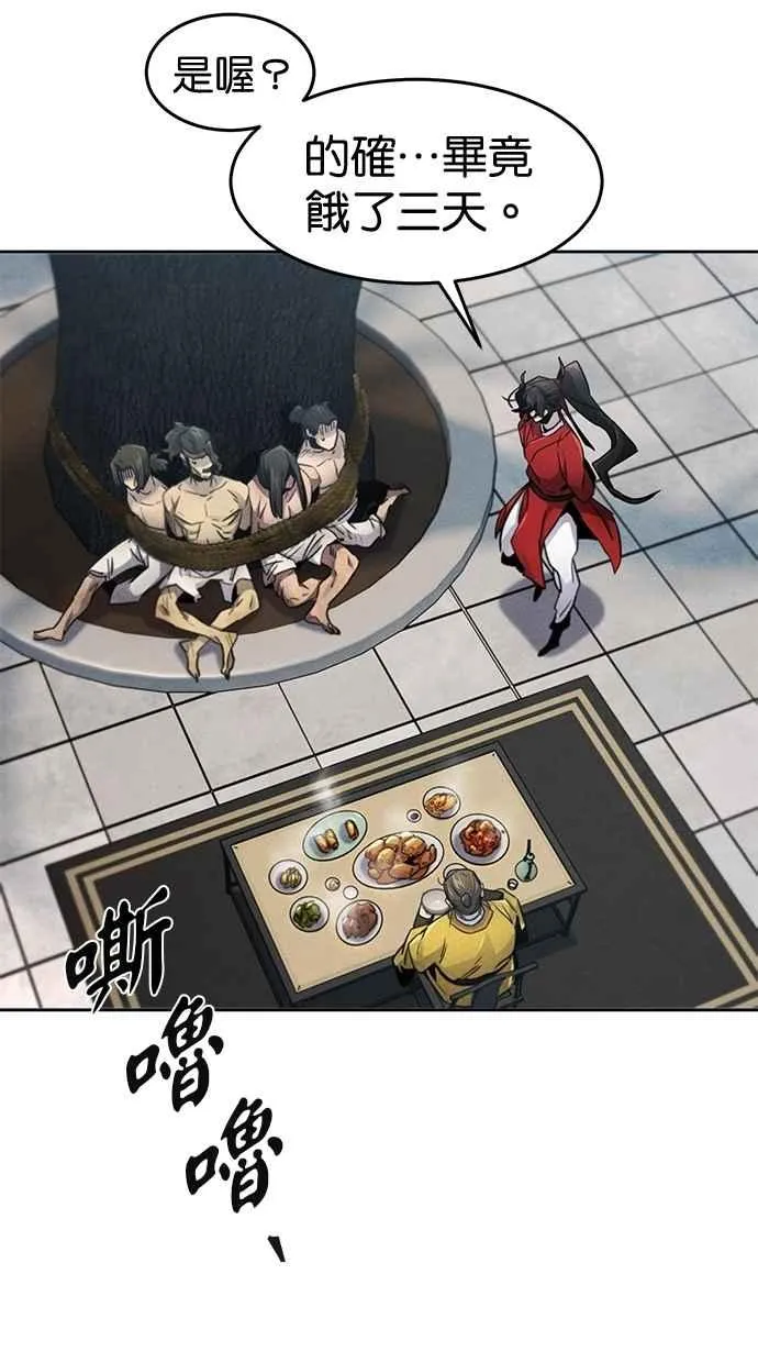 第146话10