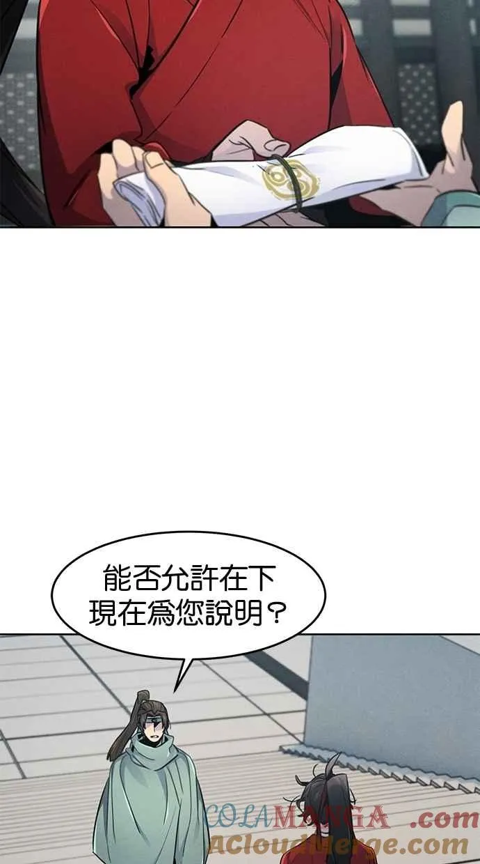 第146话51