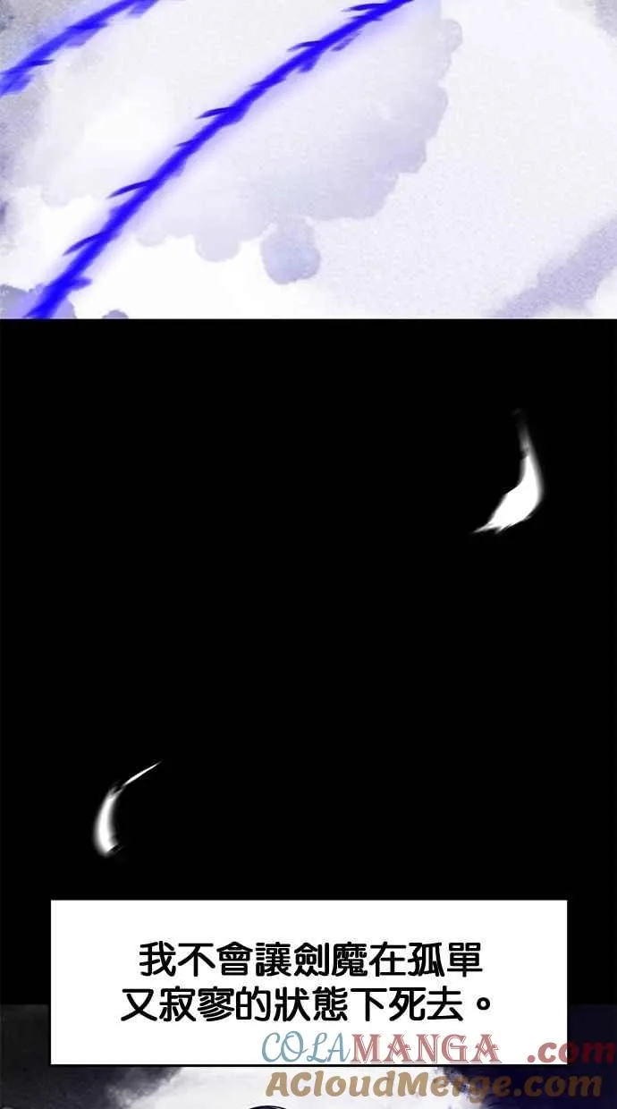 第138话6