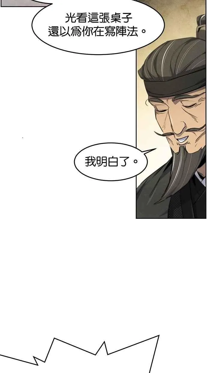 第143话74