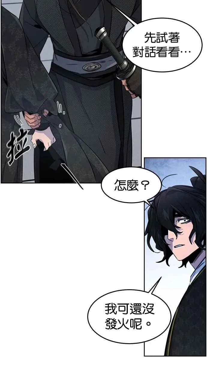 第144话91