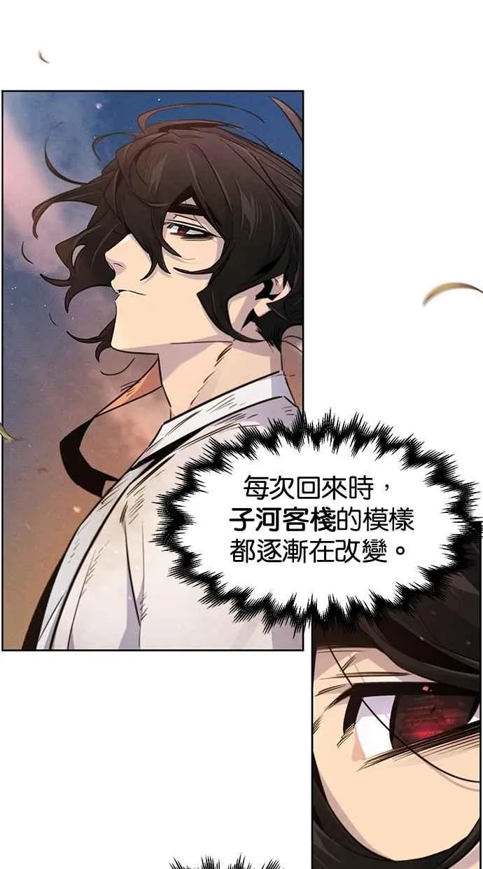 第138话20