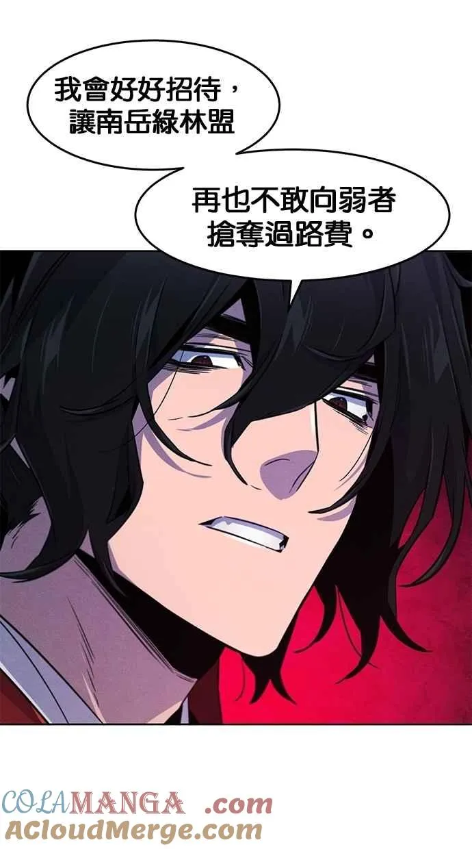 第145话75