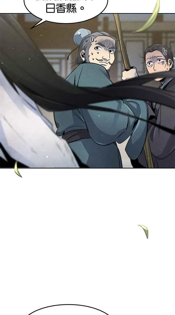 第143话26