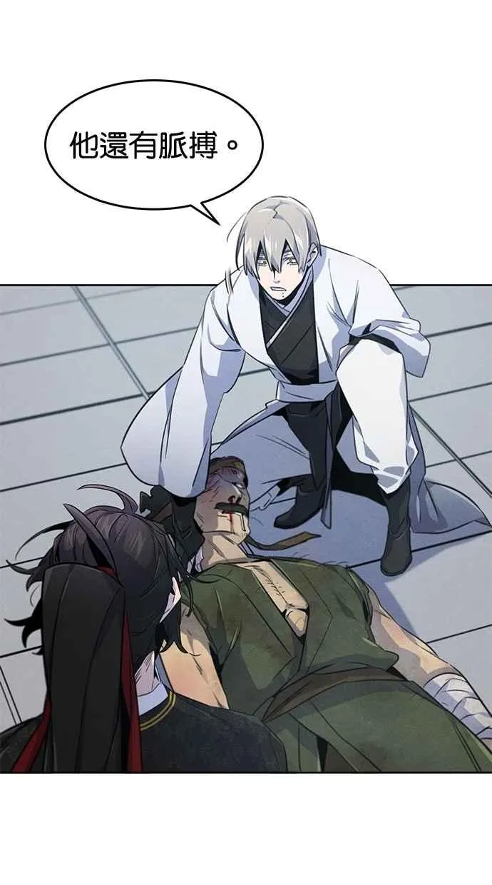第145话62