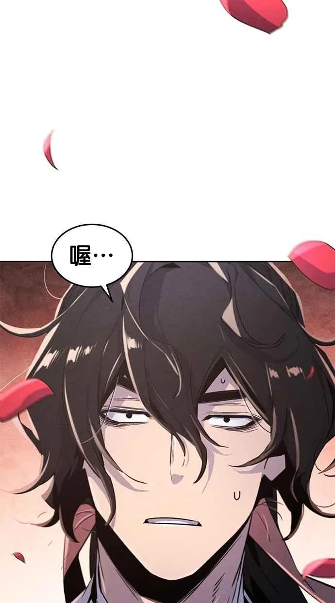 第139话85