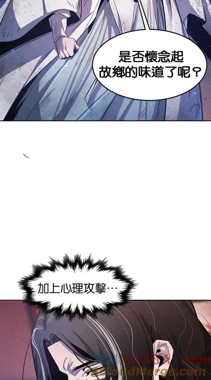 第141话48