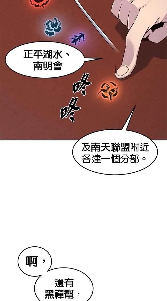 第139话71