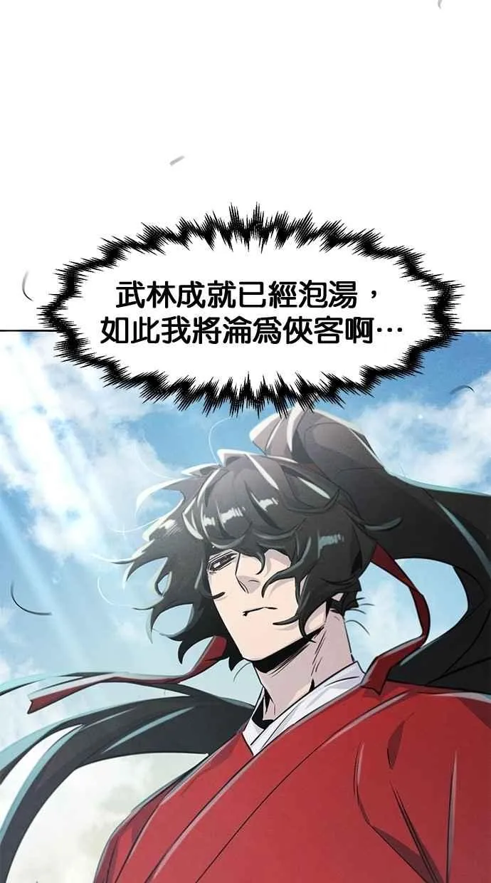 第146话77