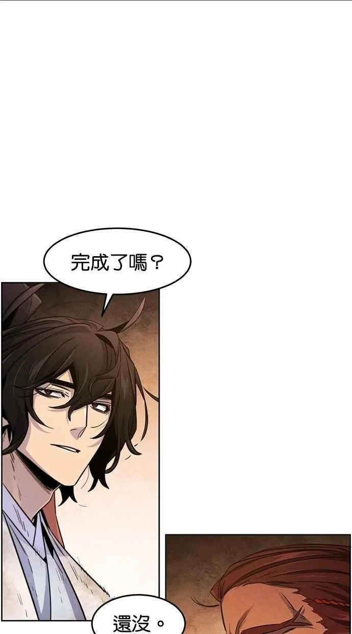 第138话61