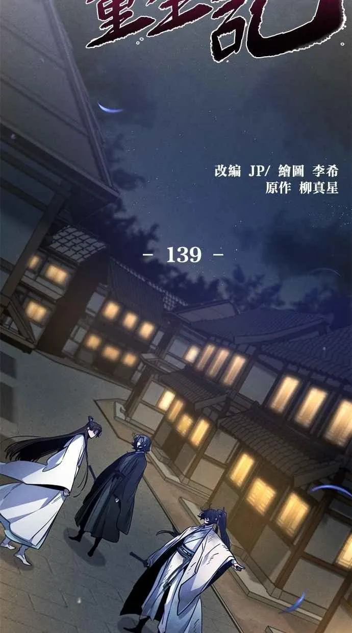 第139话34