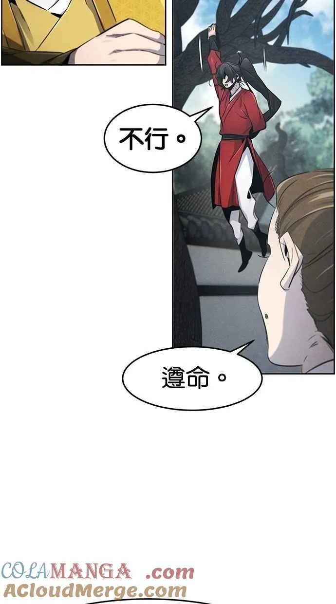 第146话27