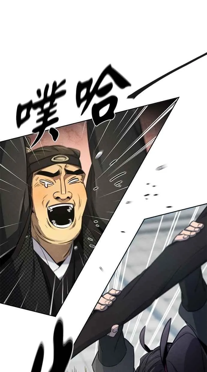 第144话44