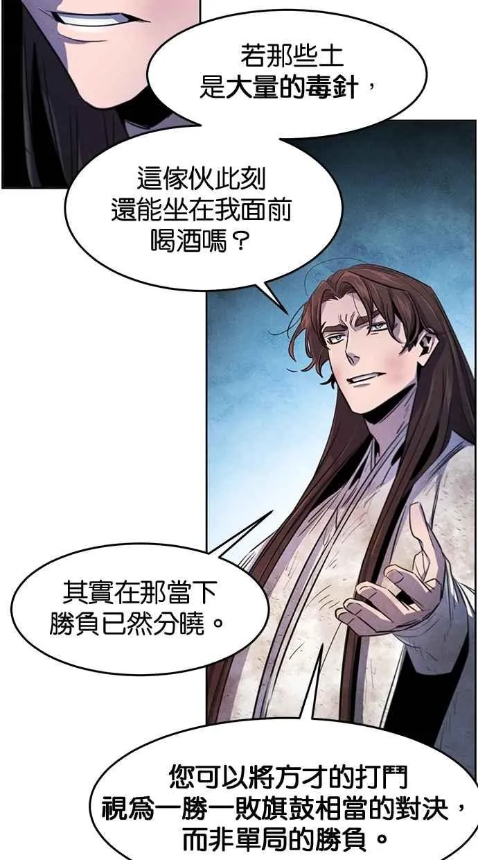 第142话67