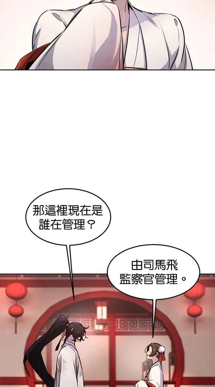 第139话38