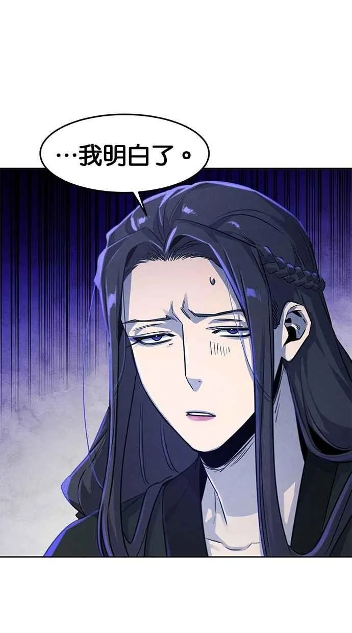第143话82