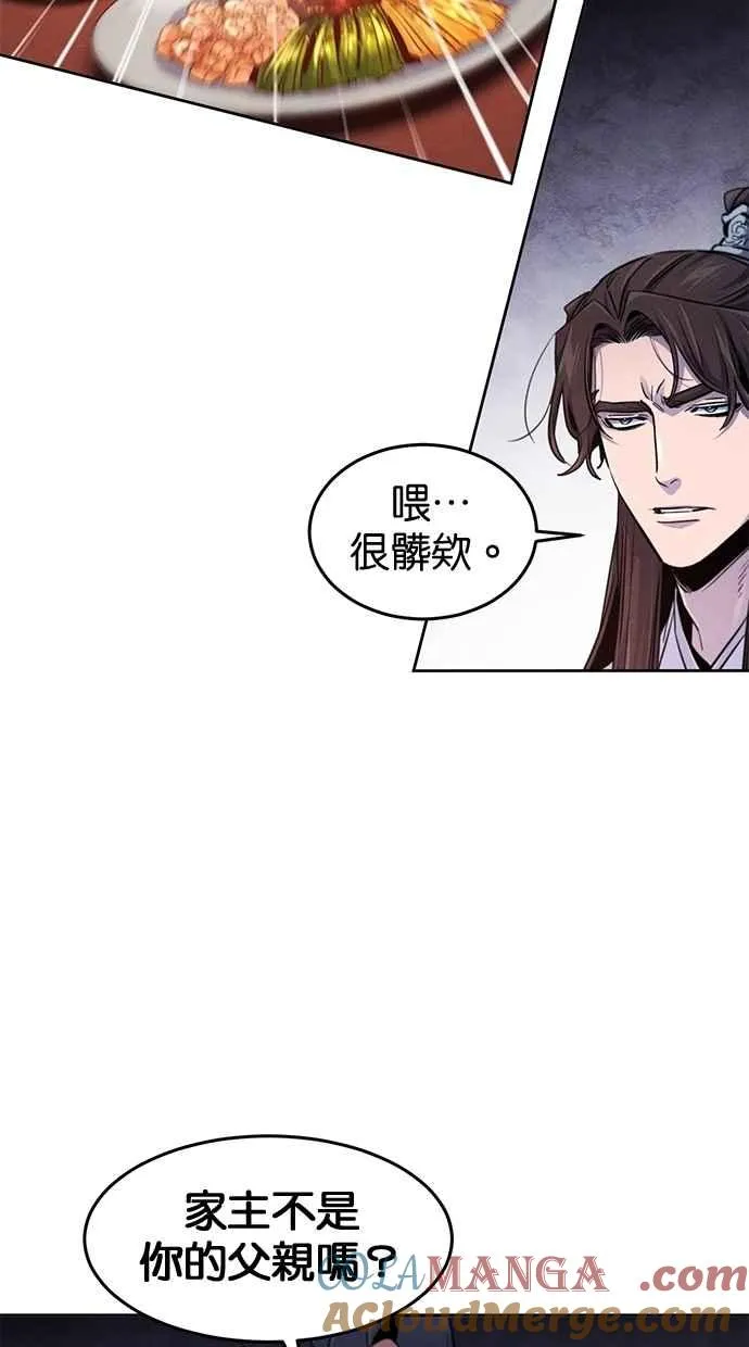 第140话30