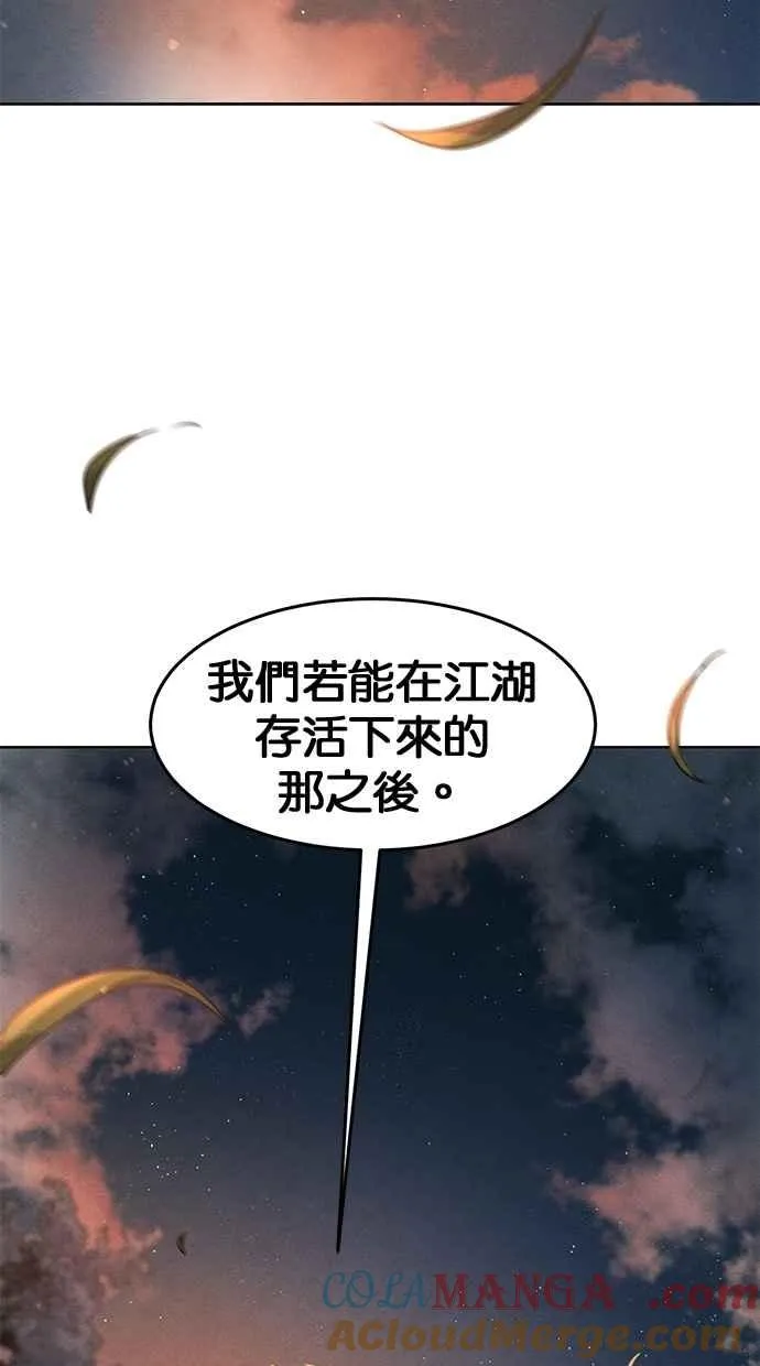 第138话36