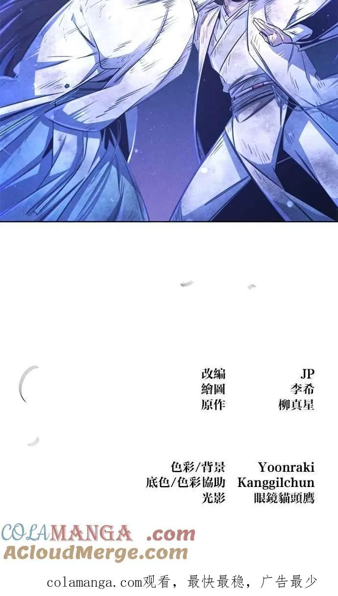 第141话81