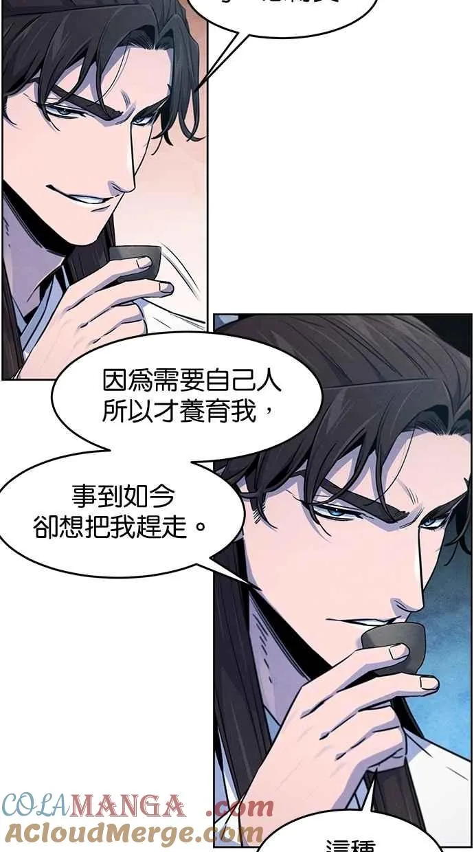 第140话39
