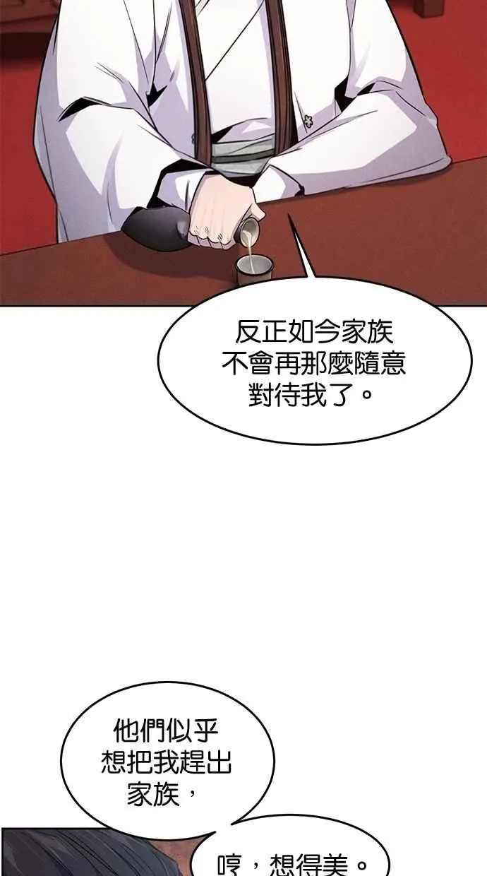 第140话38