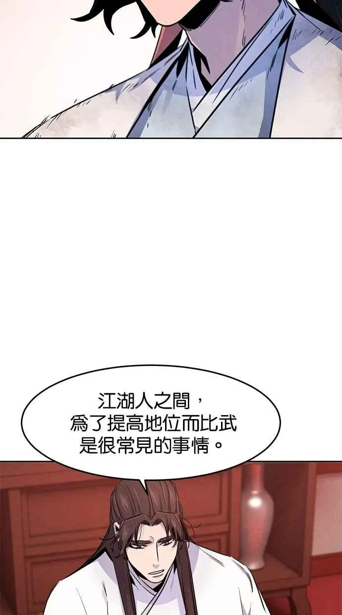 第140话37
