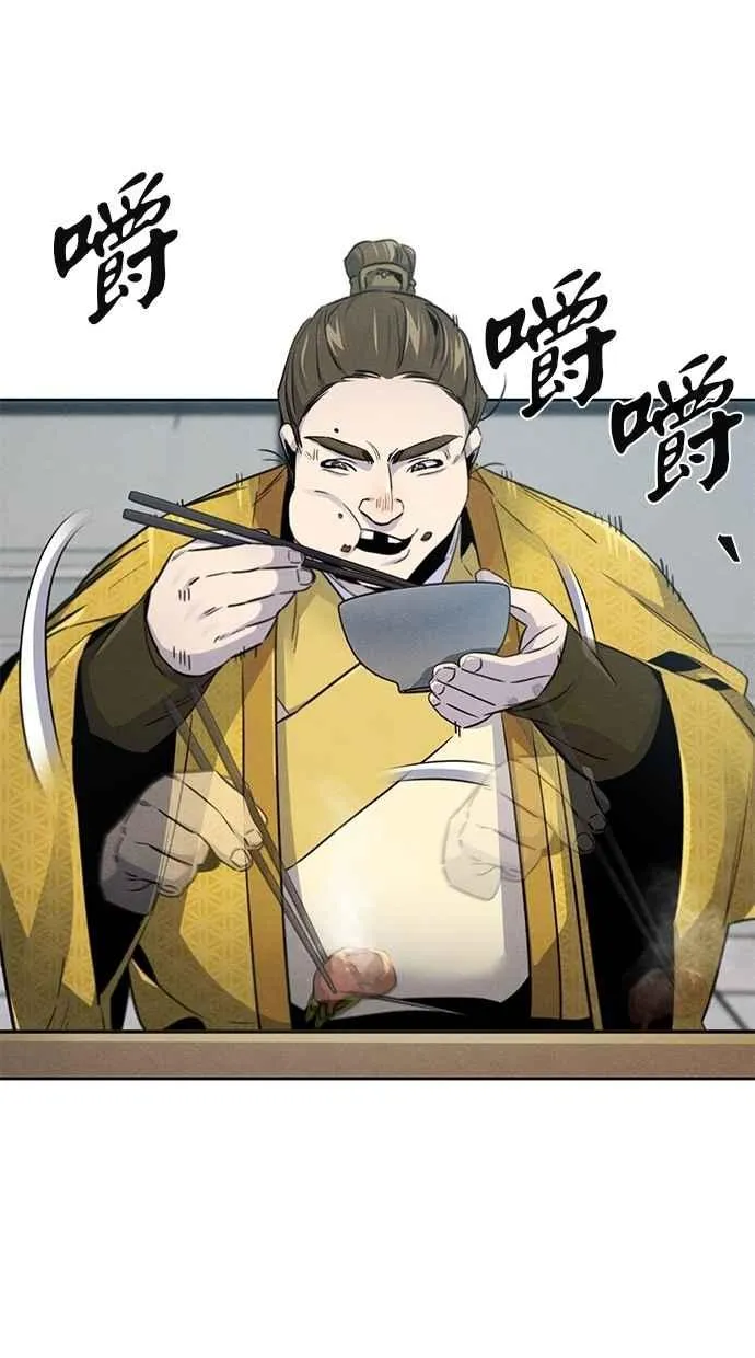 第146话11