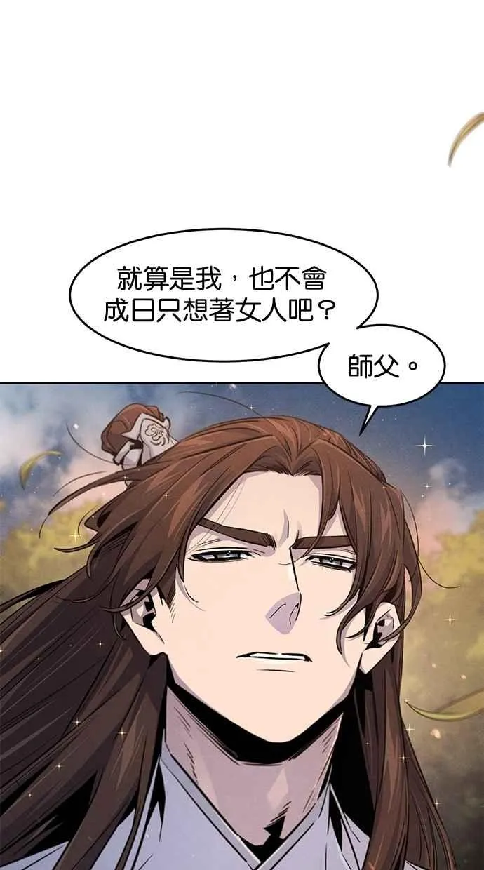 第138话28
