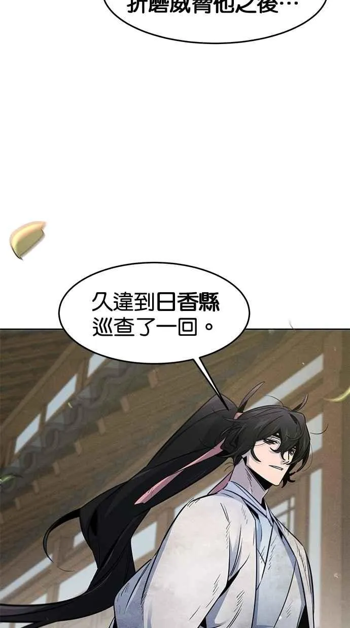 第143话23