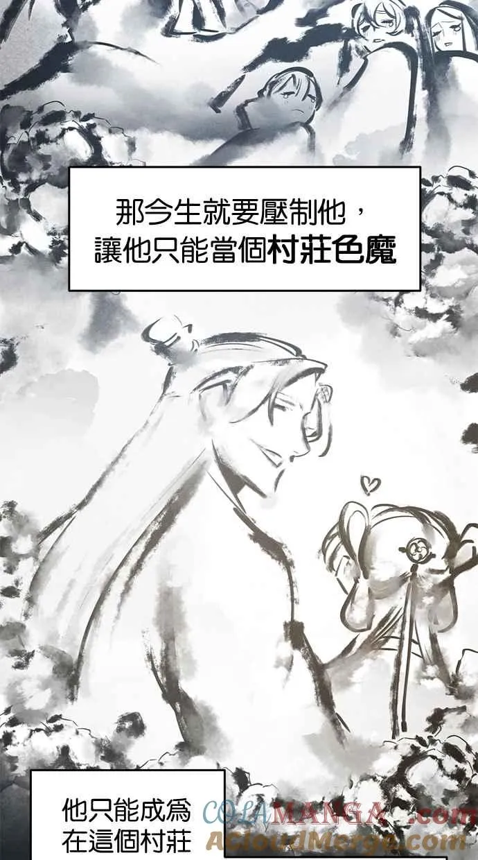 第138话3